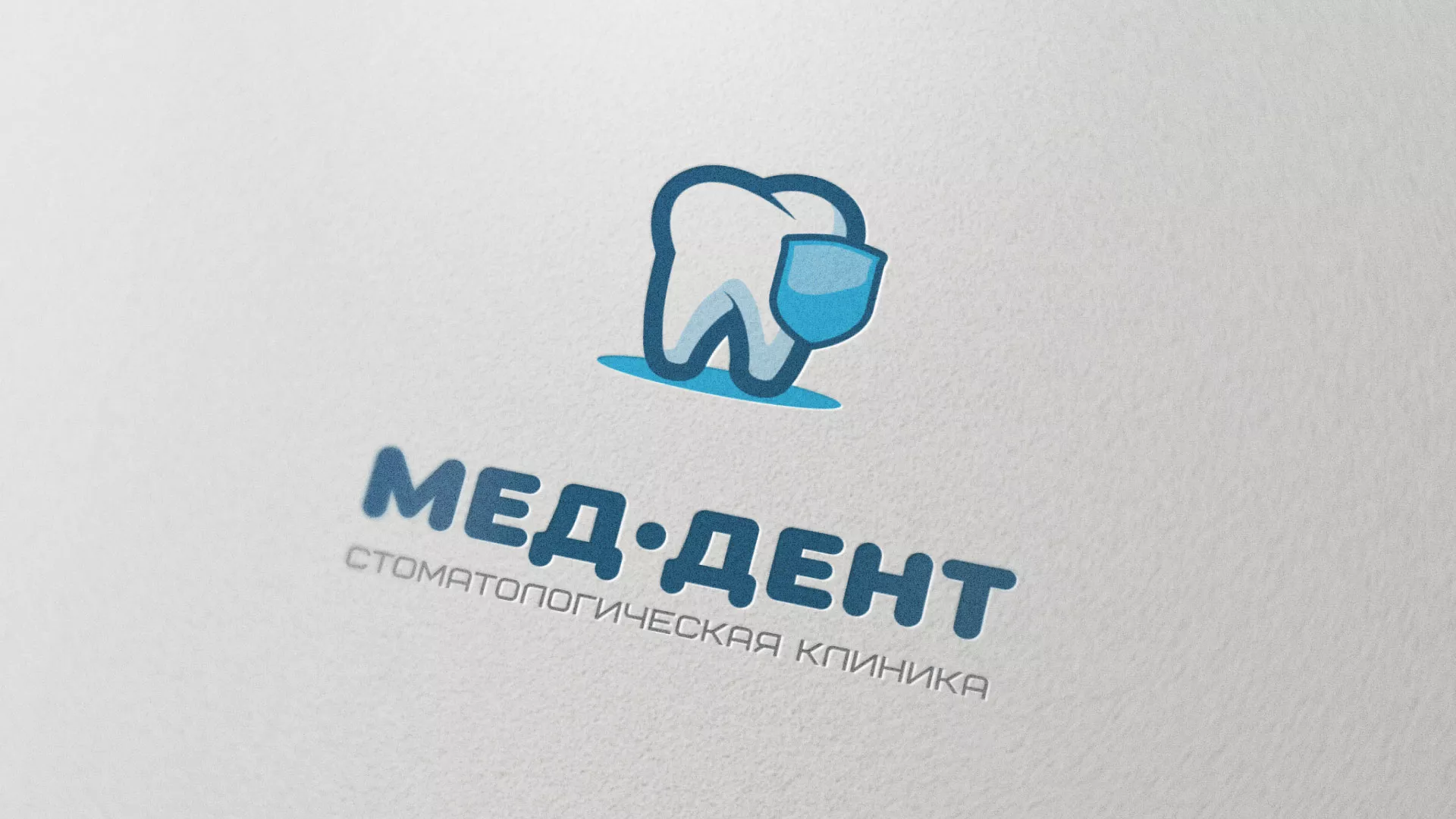 Разработка логотипа стоматологической клиники «МЕД-ДЕНТ» в Кемерово